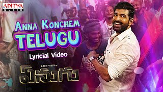 Anna Konchem Song Lyrics - & English - Enugu Anna Konchem Song Lyrics - & English - Enugu