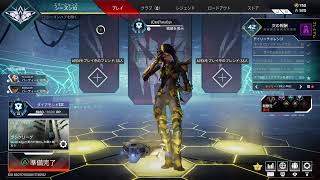 Apexランク