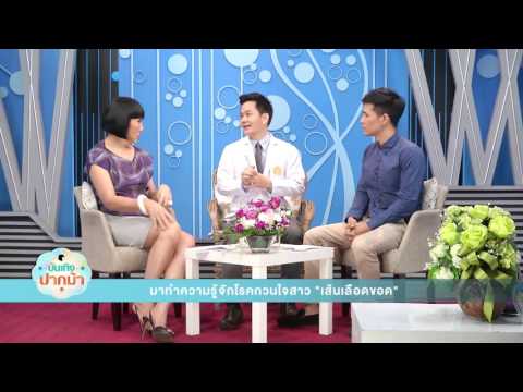 สมาชิกที่เล็กที่สุดในโลก ยาเสพติดทั้งหมดเพื่อเพิ่มความแข็งแรง