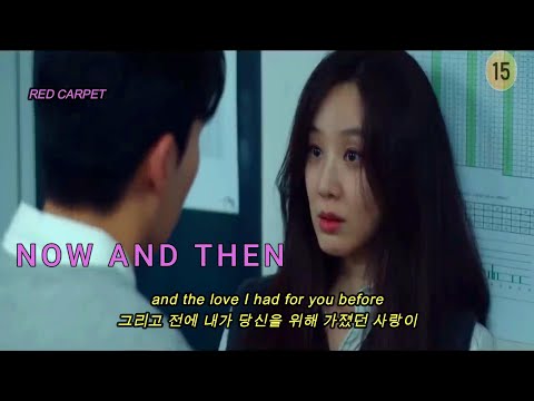 '이제 함께할 시간' 🌈 [The Restless Age - Now and Then]  -  (졸업 OST Part 2)/가사(lyrics)/해석/MV