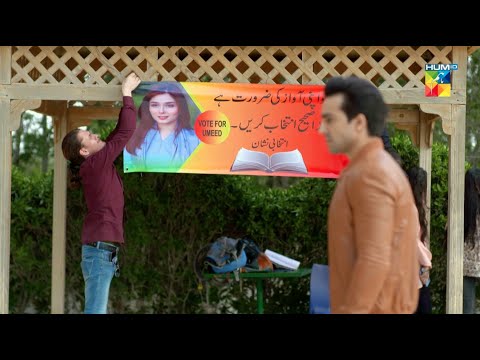 Vote For Umeed !!! - Beqadar - HUM TV Drama