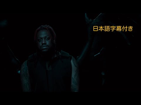 【日本語字幕】Magnolia Park - “SHALLOW”