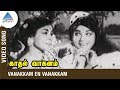 Jayalalitha Hits Vanakkam En Vanakkam Video Song KV Mahadevan Jayalalitha காதல் வாக�