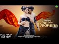 New Nagpuri Full Song | Kar Dele Deewana | Vishal Tirkey & Tanya Kumari | Kailash Munda & Anita Bara