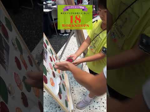 創立145周年記念イベント 梅花エレガンスコレクション2023 うめコレ in グランフロント大阪 #baika #梅花 #梅花女子大学 #イベント