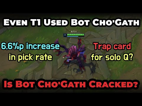 Even T1 Used Bot Cho'Gath, Is Bot Cho'Gath Cracked?