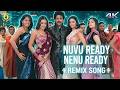 Nuvvu Ready Nenu Ready Remix Song King Movie Songs Nagarjuna Trisha SumanTalkShow