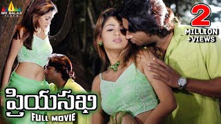 Priyasakhi Telugu Full Movie | Madhavan, Sada | Sri Balaji Video