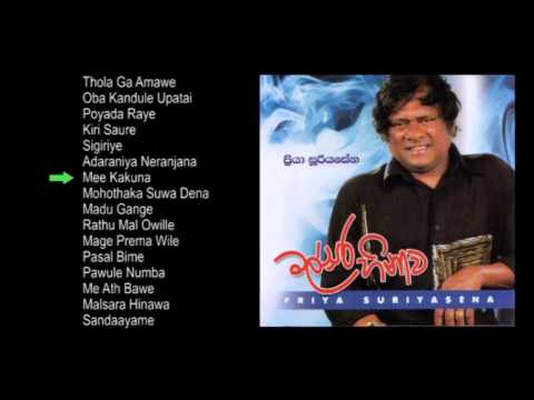 Mee Kakuna Kale - Priya Suriyasena