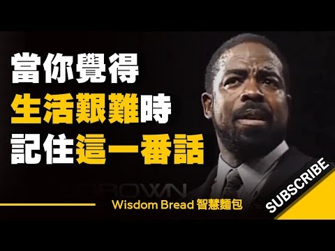 不順遂