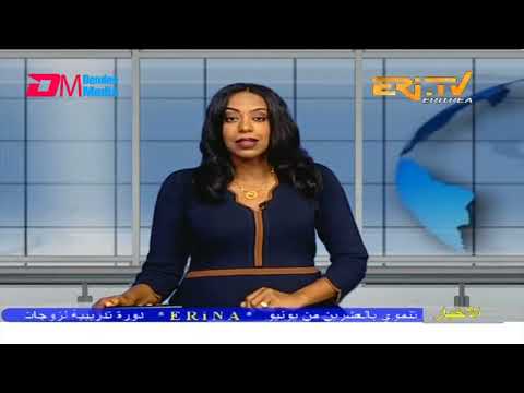 Arabic Evening News for June 15, 2023 - ERi-TV, Eritrea