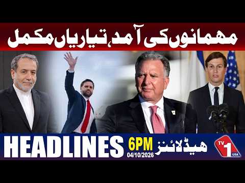 اسلام آباد غیر ملکی وفود کے استقبال کے لیے تیار، سیکیورٹی اور انتظامات مکمل