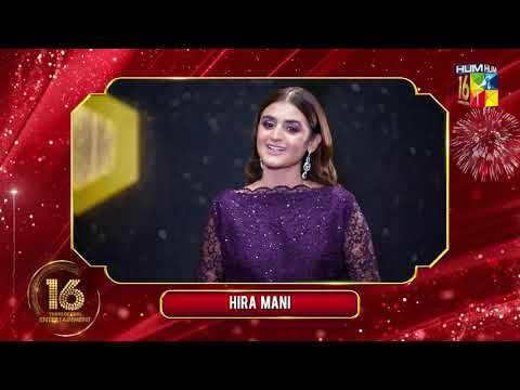 Hira Mani Wishes All The Success To #HUMTV On Its 16th Anniversary | HUM TV | #16YearsofHUMTV