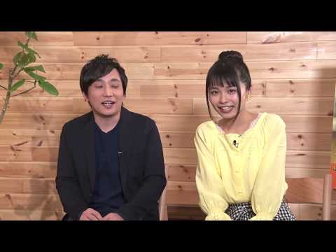 アニメ「レイトン ミステリー探偵社」水野良樹・足立佳奈コメントムービー