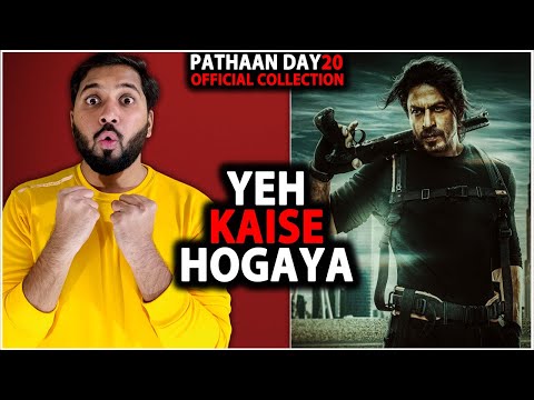 Pathaan Day 20 Official Worldwide Box Office Collection | Pathaan Day 20 Box Office Collection India