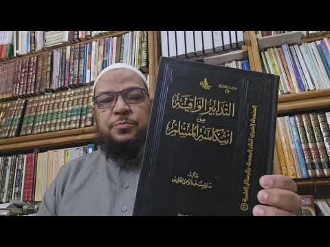 هل تراجع دمشقية أم رجع عن كلام أهل السنة؟ من الغزالي إلى ضوابط التكفير
