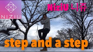 NiziU 【니쥬】step and a step （dance cover）踊ってみた