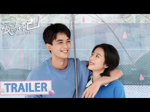 Trailer of 爱情而已 (2023)