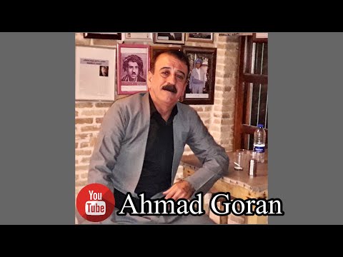 Mahmud Mhamad - Amrakam Xaje مەحمود محەمەد