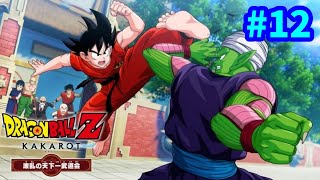 【PS5】 DLC編②  波乱の天下一武道会 ドラゴンボールZ カカロット 完全初見プレイ #12 【DBZ】