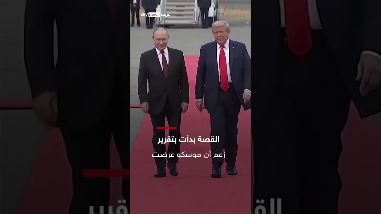 فيديو | إيران مقابل أوكرانيا.. الكرملين يوضح حقيقة "مقايضة" أميركا | #سوشال_سكاي