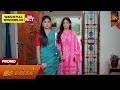 Iru Malargal Promo 10 June 2026 Tamil Serial Sun TV