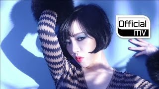 [MV] Gain(가인) _ Truth or Dare(진실 혹은 대담)
