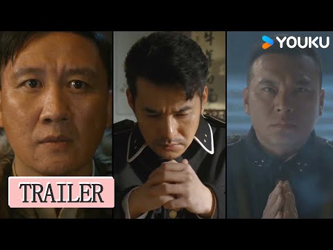 Trailer of 一本正经 (2025)