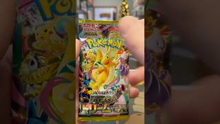 Another Look at Mega Dreams