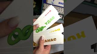 Абетка комп'ютер