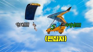 배그 대회에서 자기 편집자를 만난 유튜버ㅋㅋㅋㅋㅋ