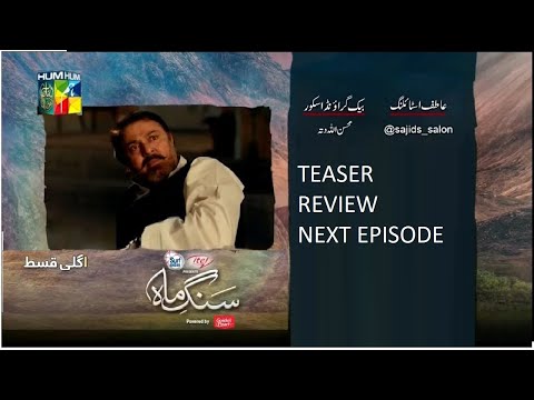 Sang-e-Mah | Episode 14 ep14 Review | 03 Apr 22 Episode14 ep 14 Teaser | Drama | HUM TV
