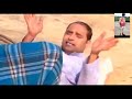 तेरी मां का छूट तेरी मां का छूट नीचे से 