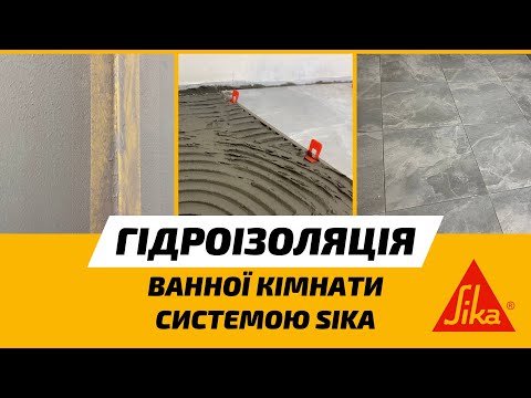 Sikalastic-260 Stop Aqua Гидроизоляция быстротвердеющая 16 кг (705313) - фото 3 - id-p1885266535