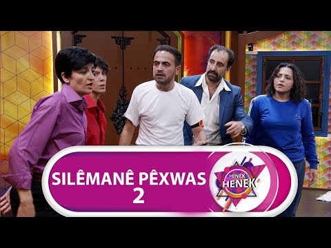 SILÊMANÊ PÊXWAS 2 - HINEK HENEK
