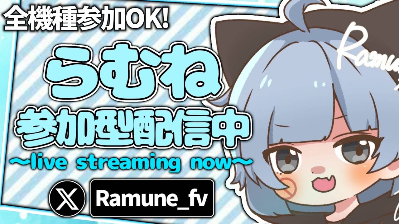 ［全機種可能］フォトナリロードランク参加型配信！！目指せ五桁順位！！#33［フォートナイト／Fortnite］［初見さん大歓迎］