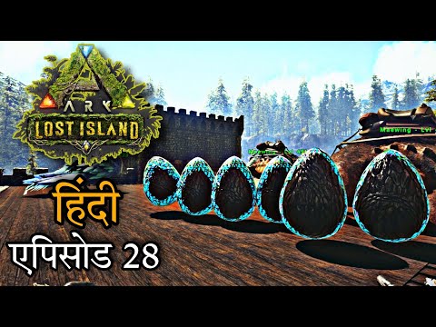 I stole Max level Ice Wyvern Eggs from empty Trench | Lost Island EP 28 || Ark Survival [Hindi]
