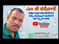 Mysore Seeme Hennu Nodu Karaoke Film YAARE NEE ABHIMAANI