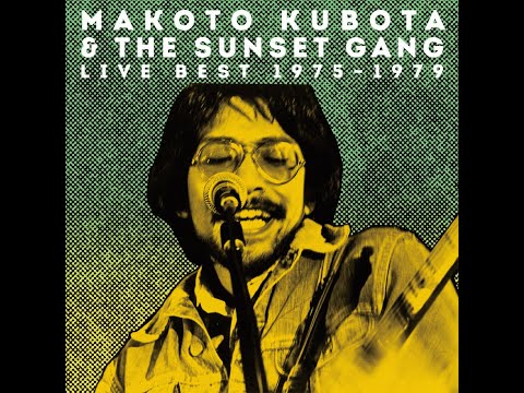 ／ライブ・ベスト 1975-1979