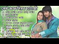 Hiran Movie Non Stop Songs বাংলা সিনেমার অসাধারণ কিছু 