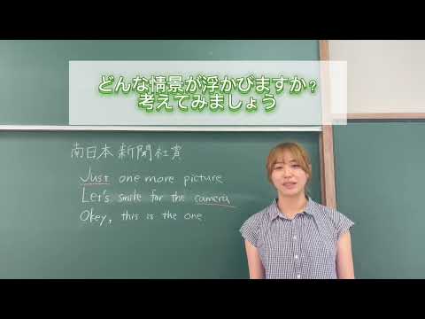 6.【英語俳句】中学生写真俳句受賞作品紹介－２