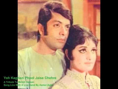 Yeh Kaghazi Phool Jaise Chehre - Tribute To Mehdi Hassan - By Aamer Agha (Live)