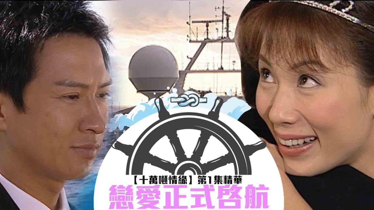 Trailer thumbnail