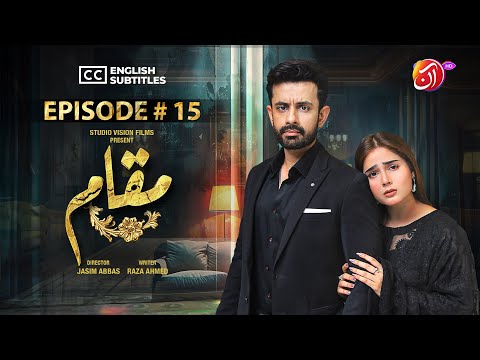 Muqaam | Episode 15 [Eng Sub] | Sumaiyya Bukhsh & Sajjad Paul | Aan TV