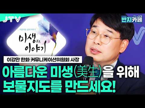 반갑다 지식아 반지카페