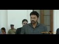 Drushyam 2 Claimax Last Seen Telugu Latest Claimax Movie Venkatesh Meena Movie