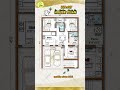 33'× 45' House Plan with 2 Car Parking, 2BHK, Open Wash, 40*50 house design, 30 by 50 home plan