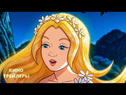 Трейлеры Легенда о поющем ките