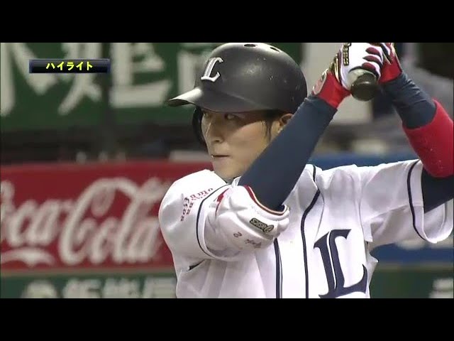 9月15日 埼玉西武ライオンズ 対 千葉ロッテマリーンズ ハイライト