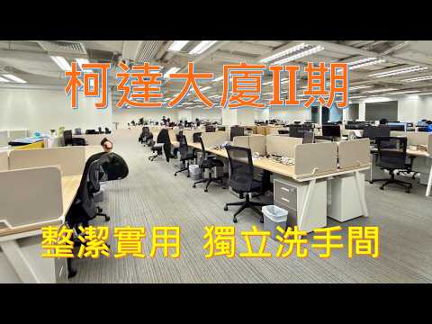 柯达大厦 Youtube Video